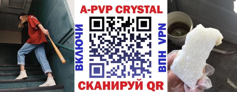 blacksprut рабочий сайт  Норильск  APVP СК 