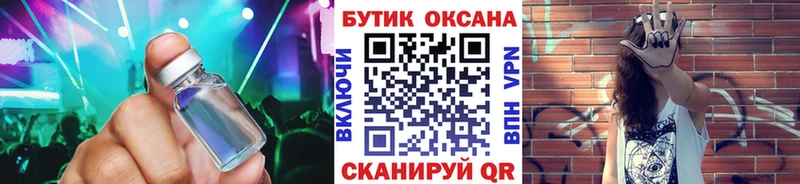 БУТИРАТ вода  наркота  Норильск 