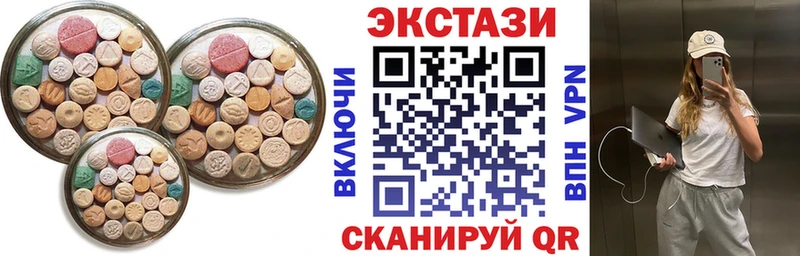 ЭКСТАЗИ Punisher  Норильск 