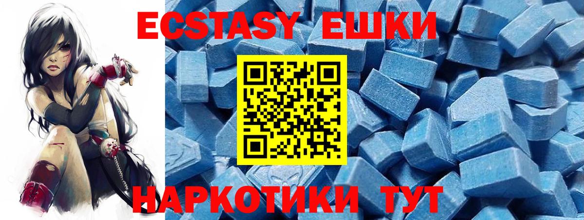 Норильск  ГАШ  NBOMe  КОКАИН  Мефедрон кристаллы  Вход с VPN  Экстази  Бошки Шишки 
