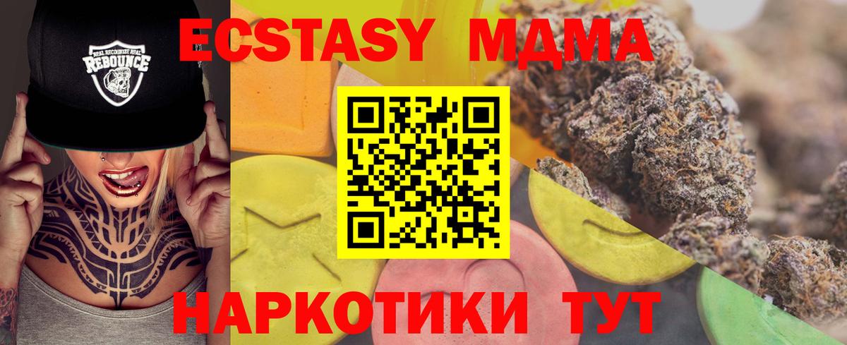 Норильск  ЭКСТАЗИ louis Vuitton  Ecstasy  ЭКСТАЗИ 280 MDMA  Вход с VPN 