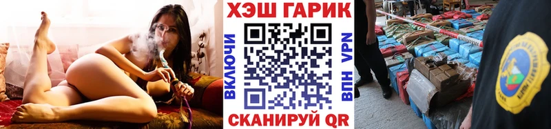 ГАШ Изолятор Норильск