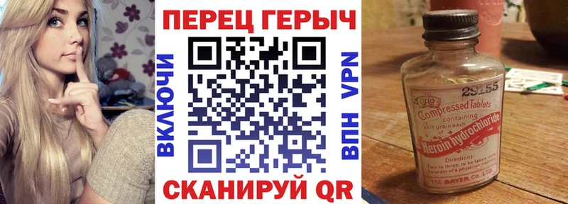 ГЕРОИН VHQ МЕГА ONION Норильск