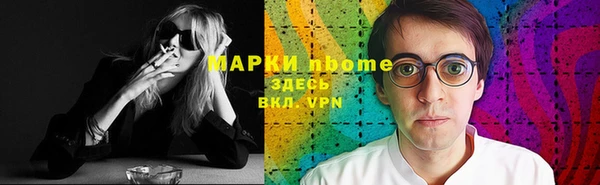 бошки Абдулино