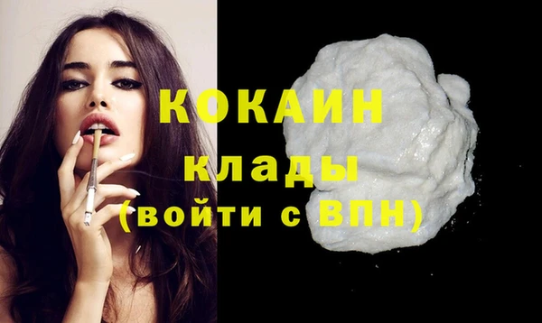 спайс Абаза