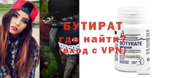 бошки Абдулино