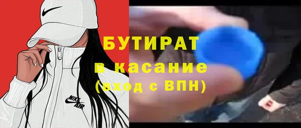 спайс Абаза