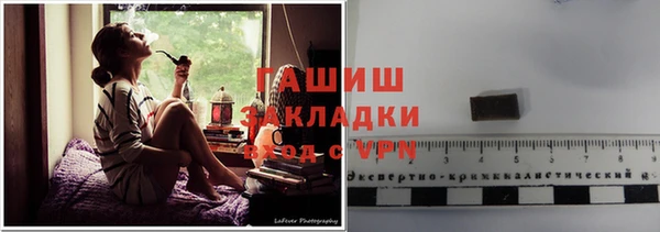бошки Абдулино