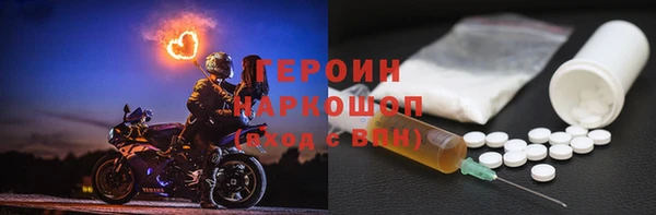 бошки Абдулино