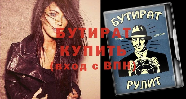 спайс Абаза