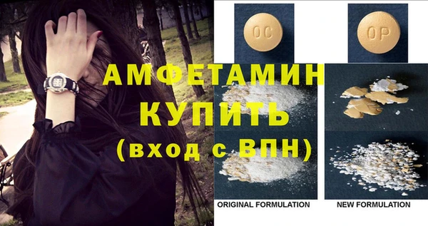 спайс Абаза