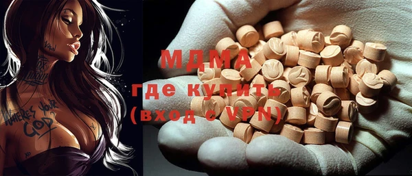 спайс Абаза