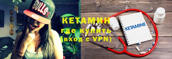 спайс Абаза
