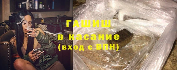 бошки Абдулино