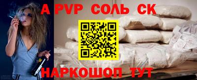 кокаин колумбия Наро-Фоминск