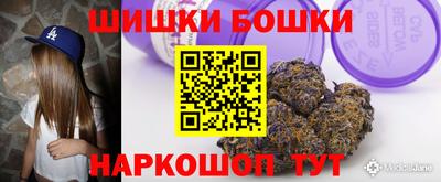кокаин колумбия Наро-Фоминск