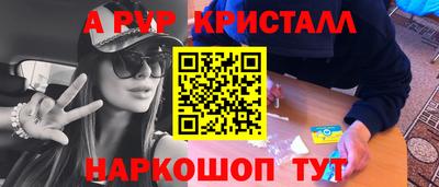 мдма Нальчик