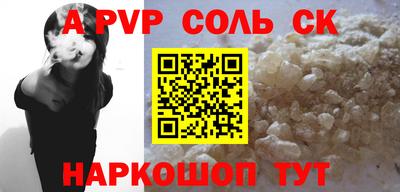COCAINE Нарткала