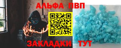 кокаин колумбия Наро-Фоминск