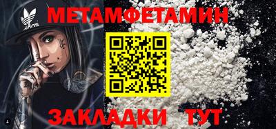 мдма Нальчик