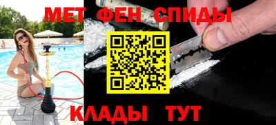 мдма Нальчик
