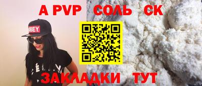 мдма Нальчик