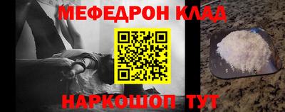кокаин колумбия Наро-Фоминск