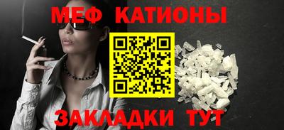 мдма Нальчик