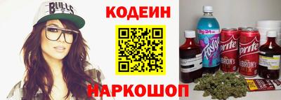 кокаин колумбия Наро-Фоминск