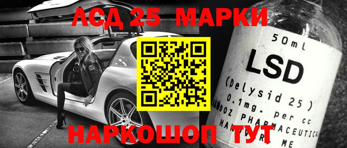 LSD-25 экстази  Вход с VPN  Норильск  LSD-25 экстази ecstasy  LSD-25 экстази ecstasy 