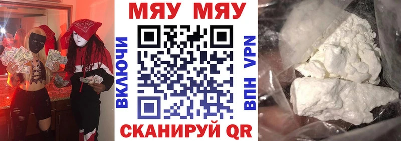 сколько стоит  Норильск  МЕФ мука 