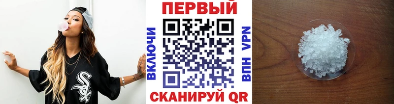 МЕТАМФЕТАМИН Methamphetamine  Норильск 