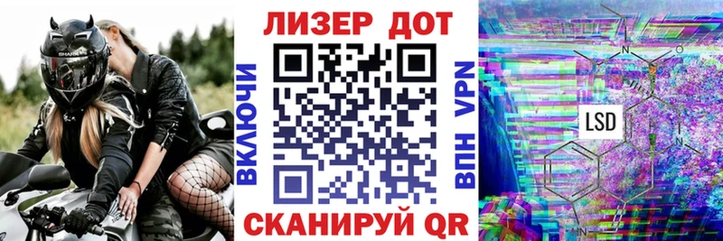 Марки N-bome 1,5мг  Норильск 