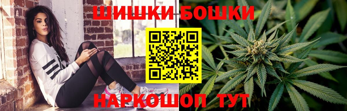 Норильск  Канабис семена  Вход с VPN  Бошки Шишки индика  Бошки марихуана гибрид 